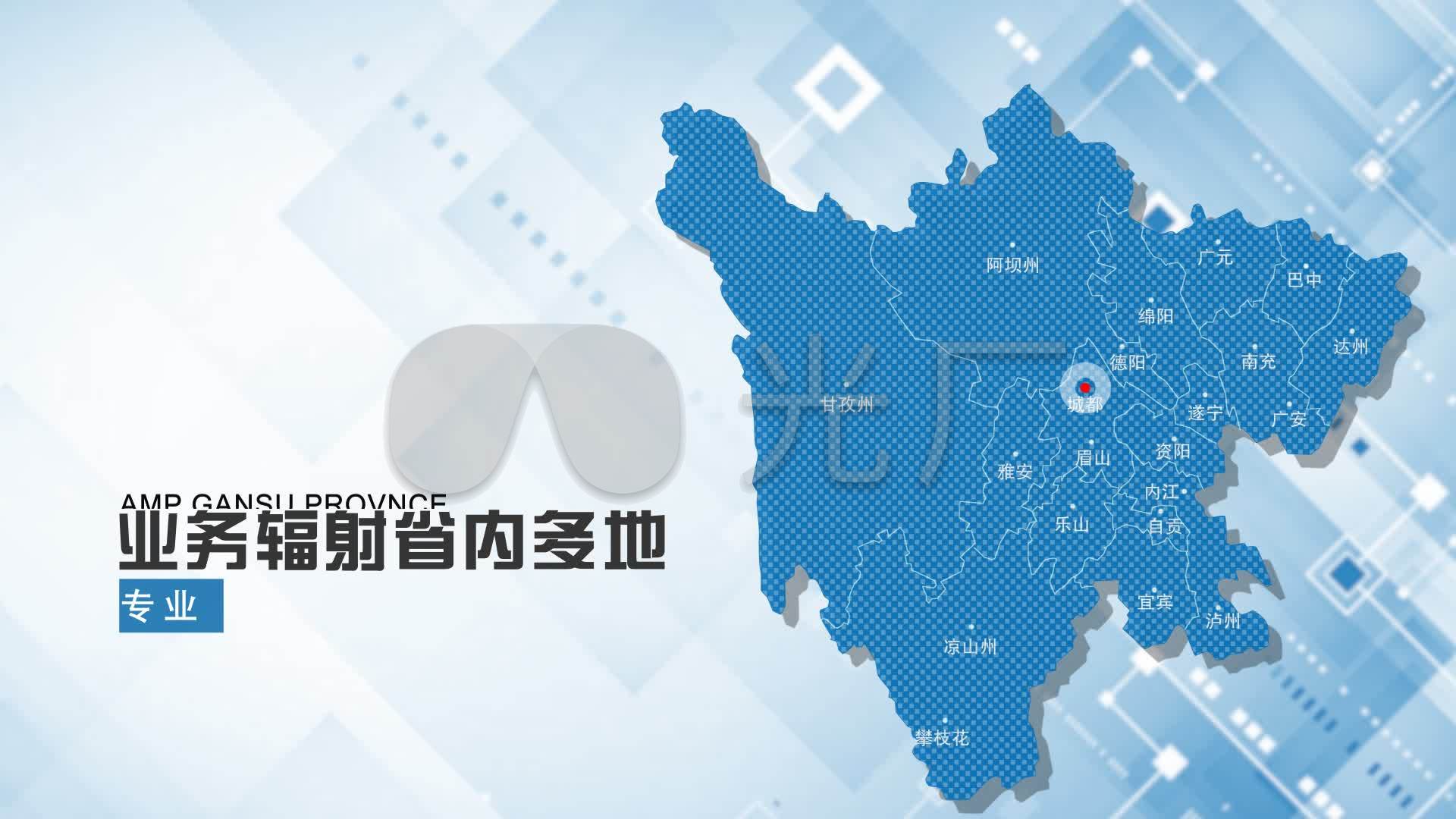 四川省地图辐射蓝色地图_1下载(编号:305796