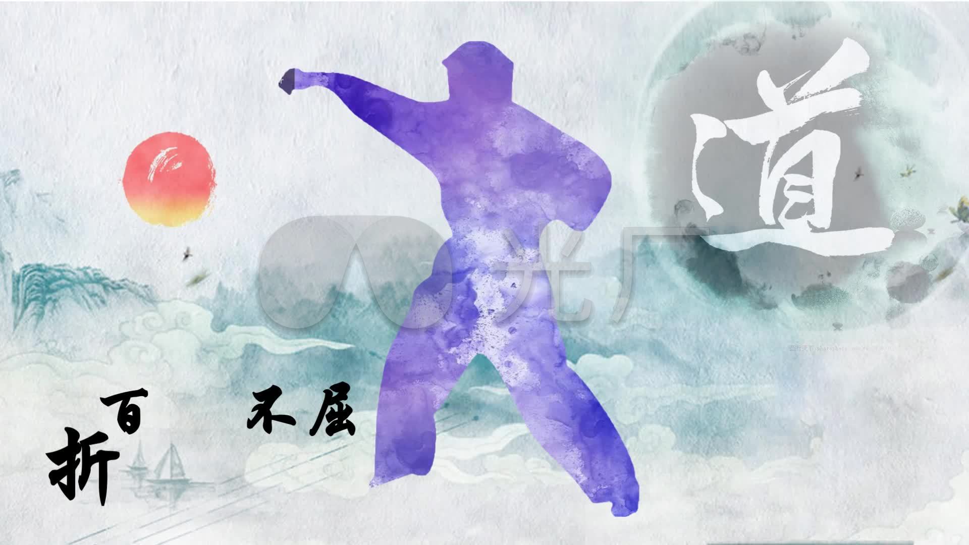 跆拳道水墨中国风仿古武术表演片头背景