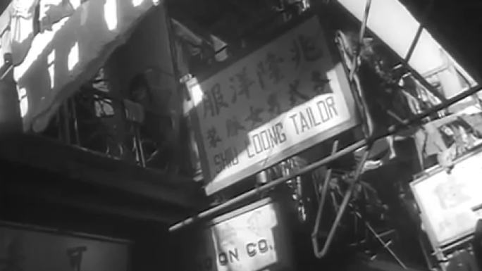 40年代香港一组-下