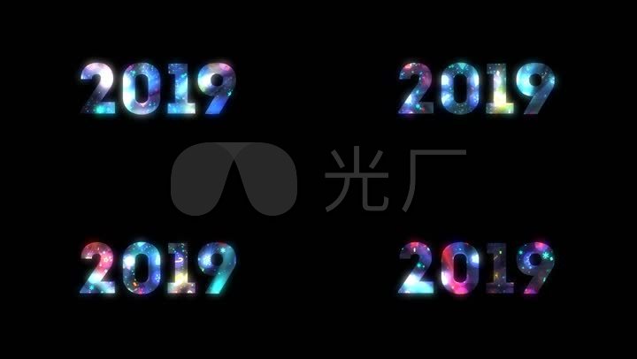 2019字幕透明通道