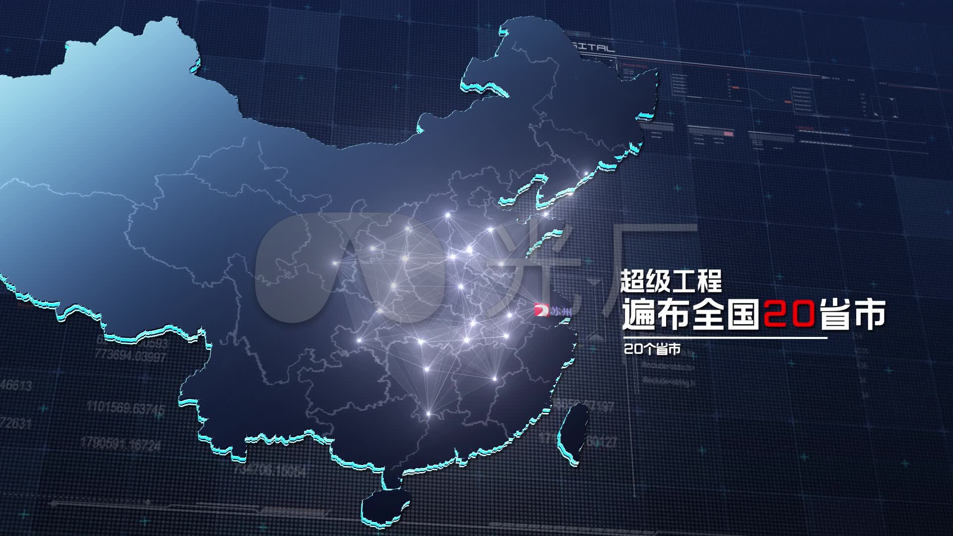 江苏省地图苏州地图全国地图_1下载(编号:307
