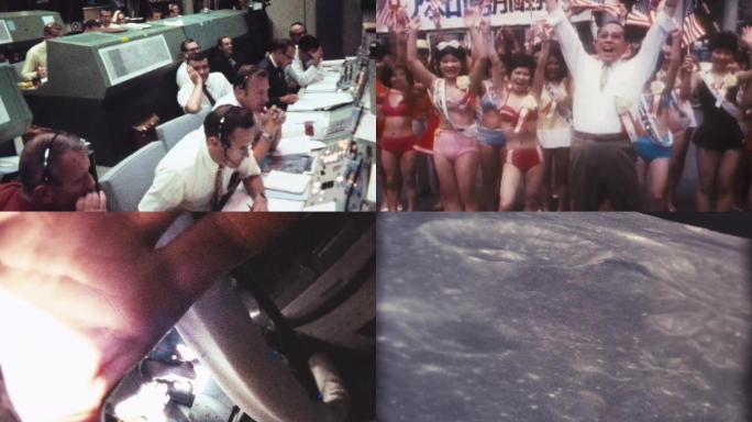 阿波罗11号登月成功