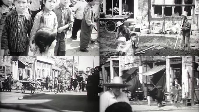 上世纪60年代北京街道