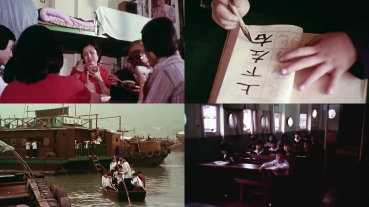 上世纪70年代香港生活一组