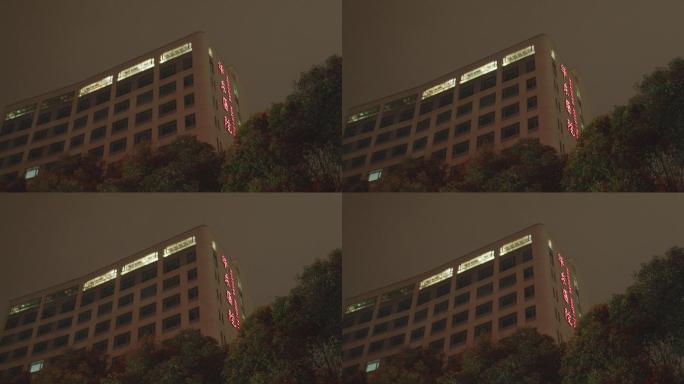 华东医院晚上空景