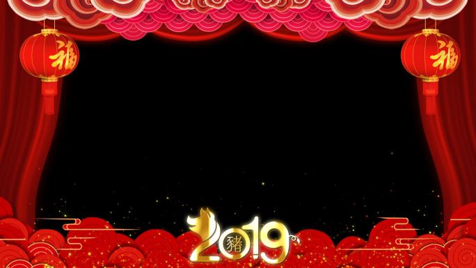 2019猪年喜庆拜年边框循环带通道