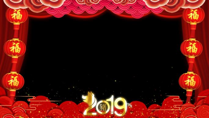 2019猪年拜年边框循环带通道