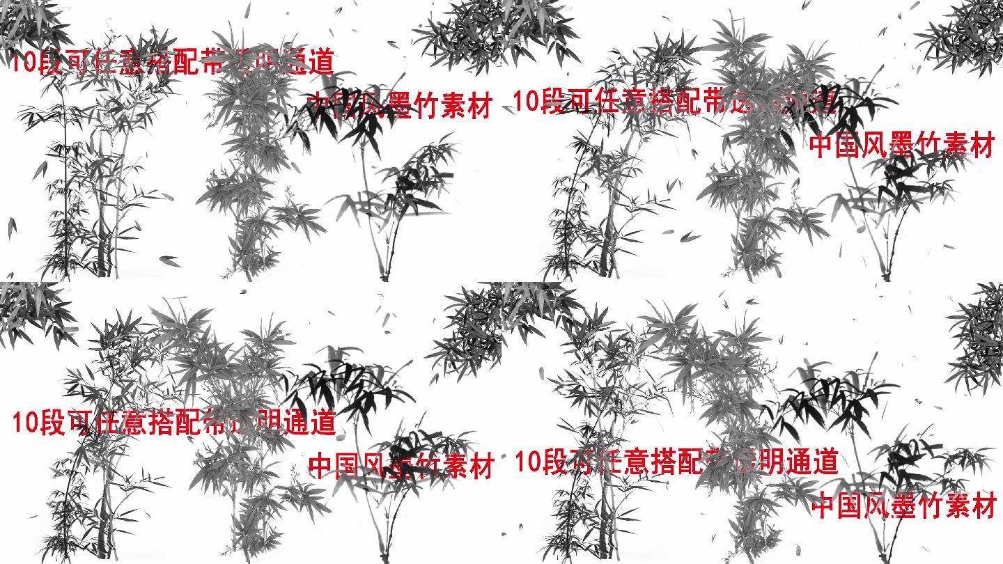 唯美竹子竹叶飘落中国风带透明通道视频素材