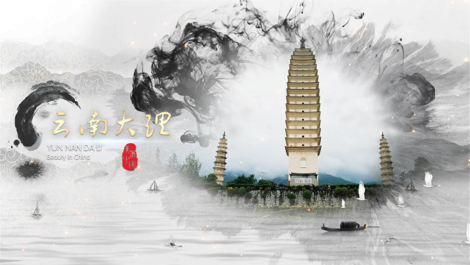 【原创】大气水墨片头视频图文展示美丽中国