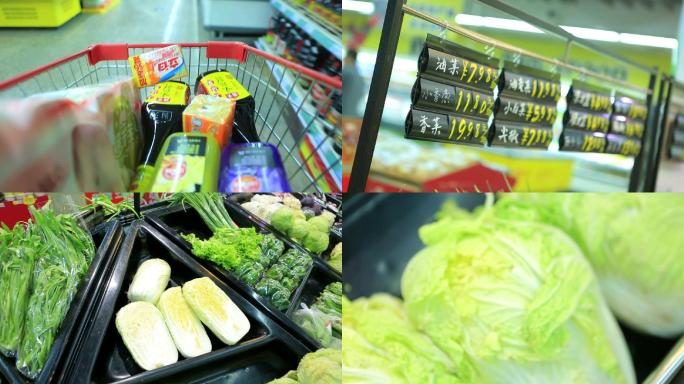 蔬菜价格、菜价、生鲜超市、超市购物