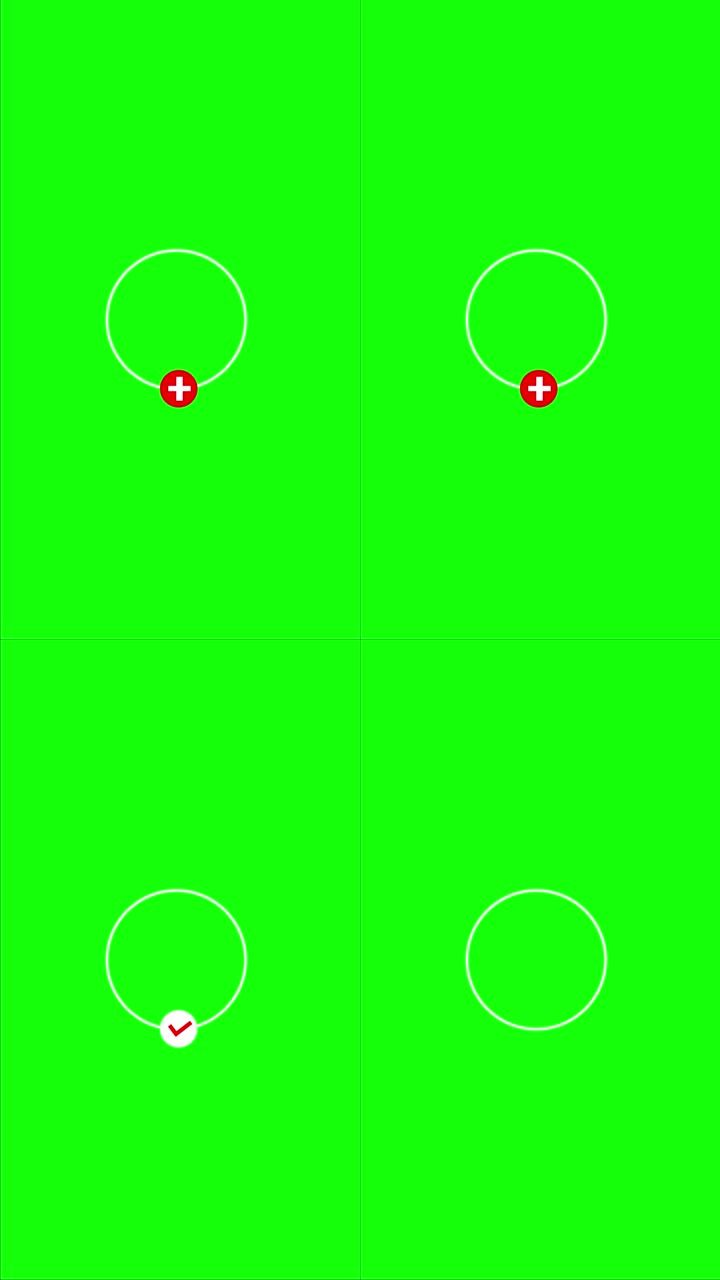 抖音点赞关注头像绿幕框