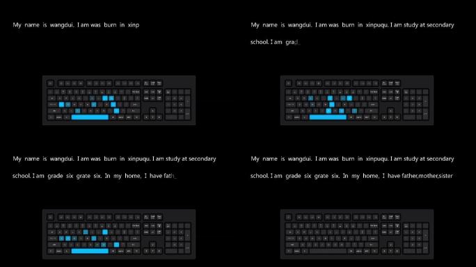 模拟键盘手动打字效果