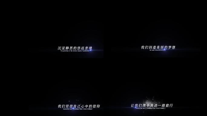 原创科技字幕11.21