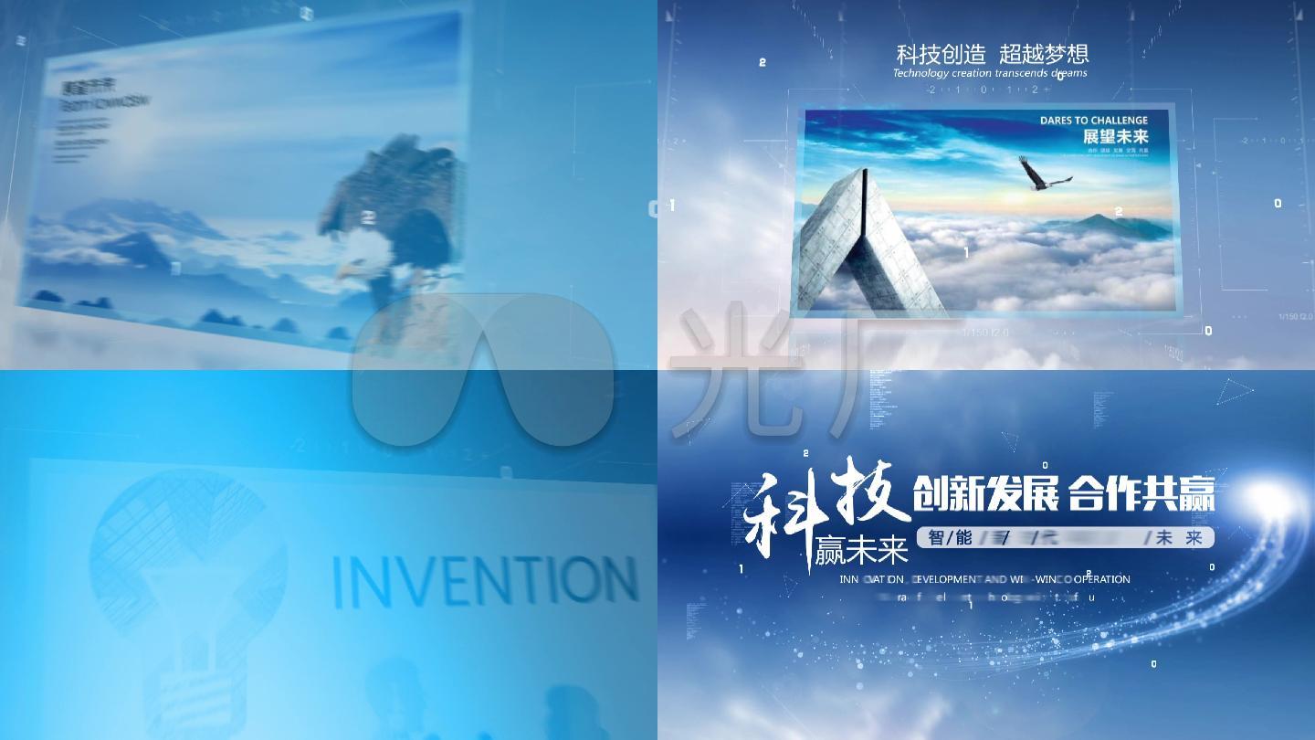 简洁科技互联网图文照片展示AE