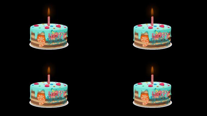 宝贝周年庆宝宝9岁生日蛋糕视频素材