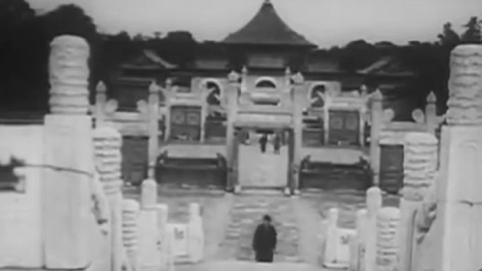 上世纪20年代30年代北京