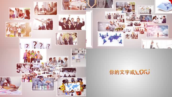 简洁照片演绎文字或LOGO