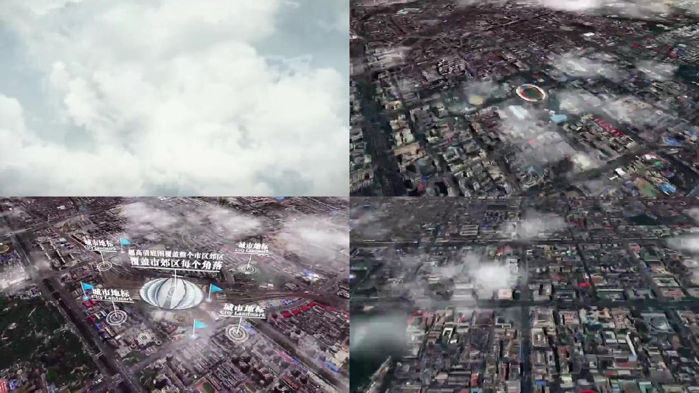 北京市6亿像素卫星图分析鸟瞰北京市