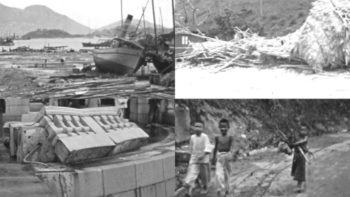 1937年香港飓风灾害