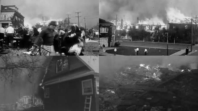 30年代消防灭火
