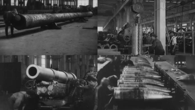 M1918式155mm榴弹炮生产厂