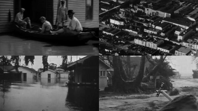 50年代洪水洪涝灾害