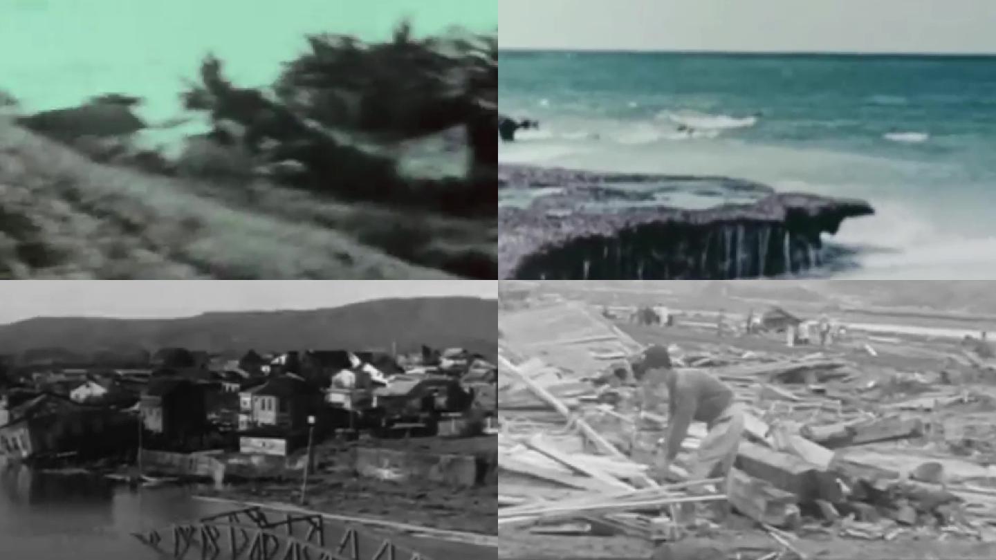40年代海啸台风
