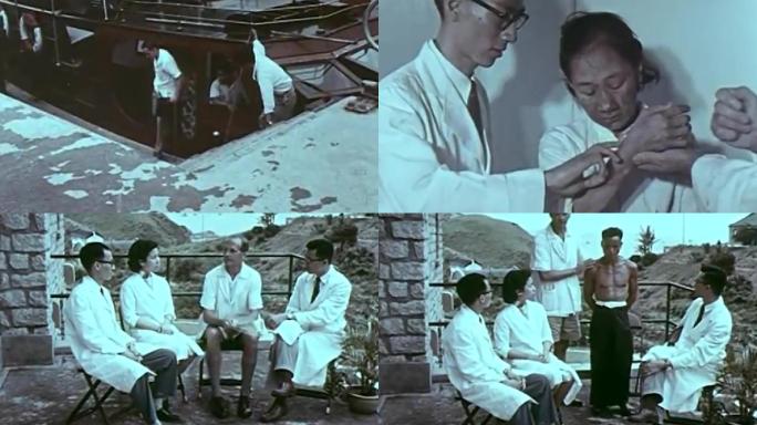 40年代香港麻风病