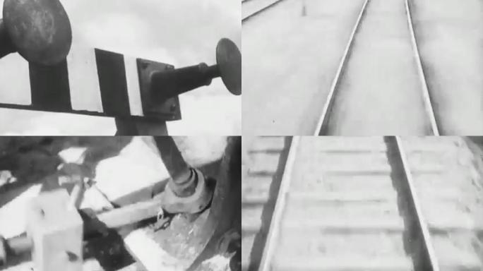 上世纪初火车道岔