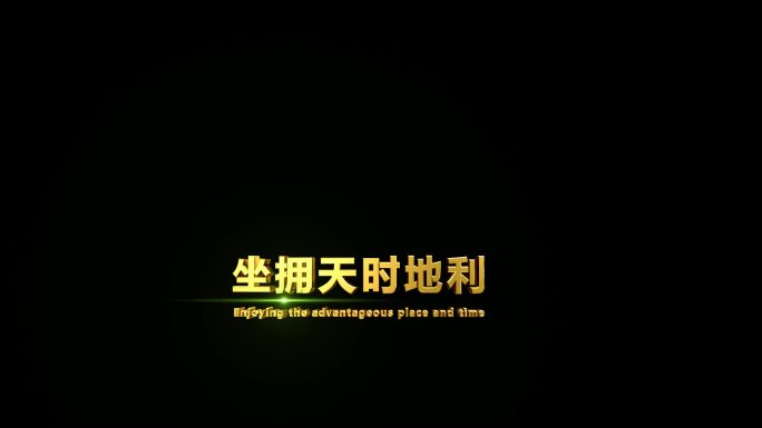 金色3D旋转角标输出
