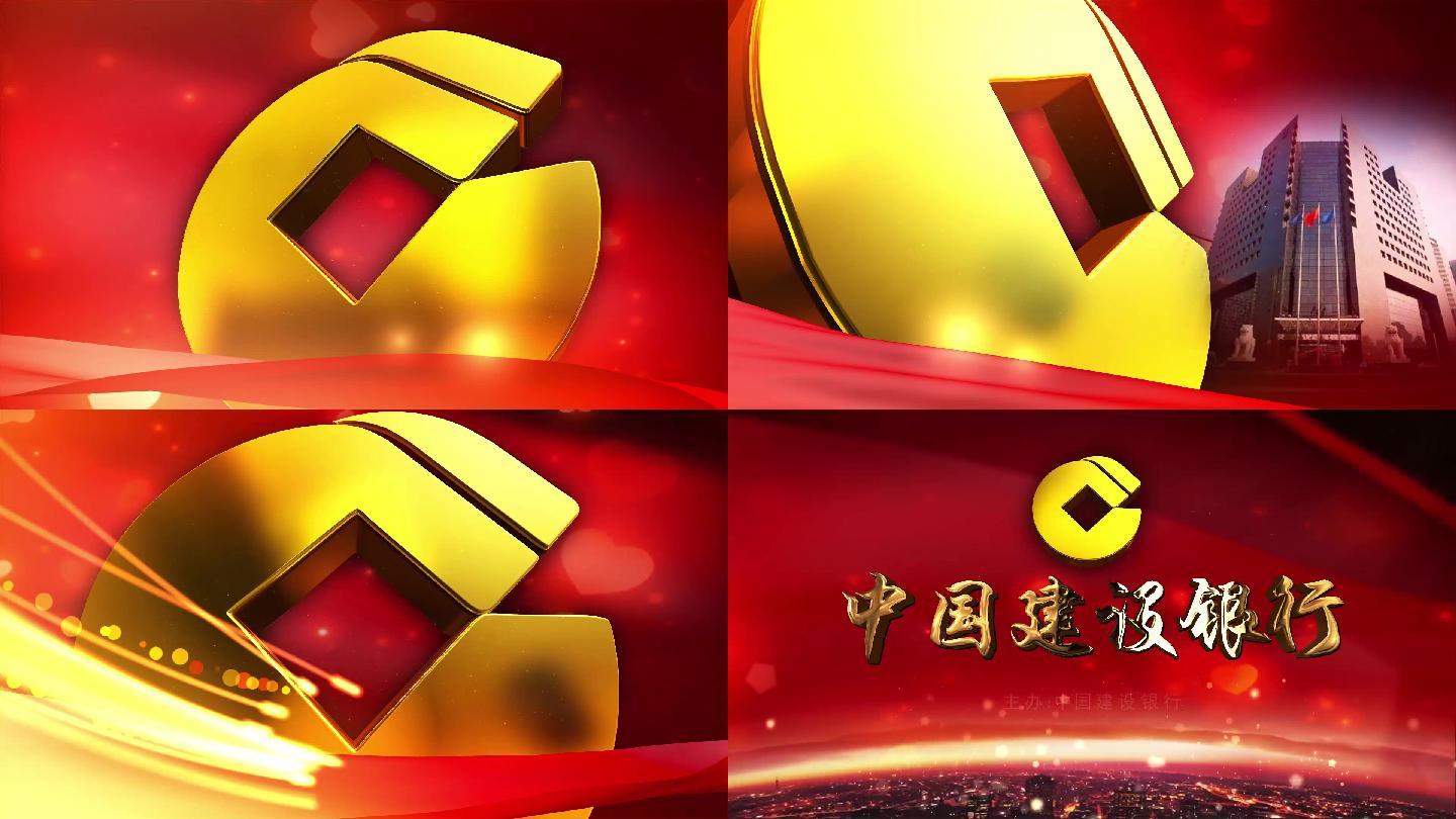 中国建设银行片头宣传片AE模板源文件