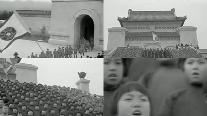 1929年孙中山灵柩安葬仪式