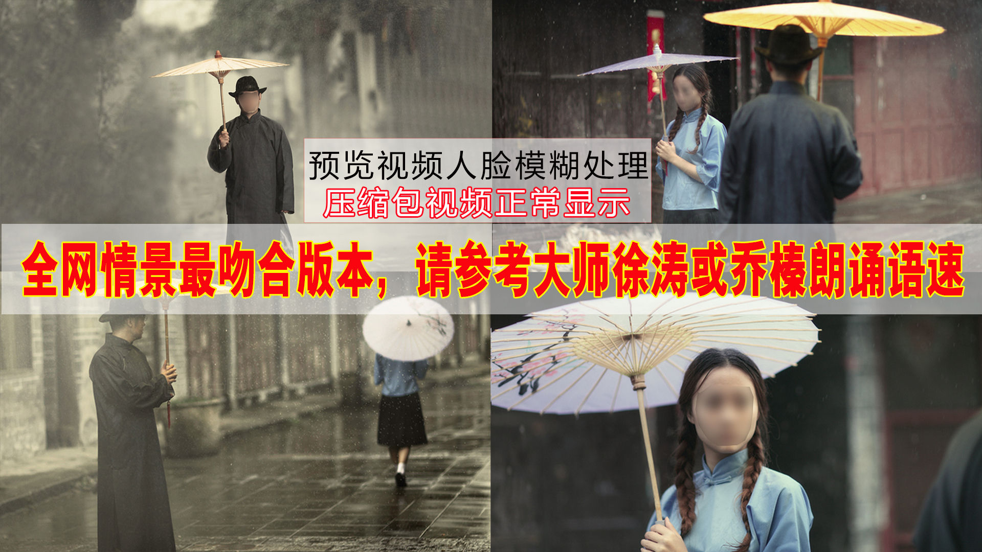 戴望舒 雨巷 全网情景吻合版朗诵背景视频 视频素材包下载 编号 舞台背景 Vj师网www Vjshi Com
