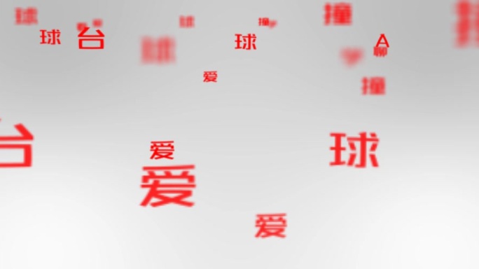 文艺logo展示