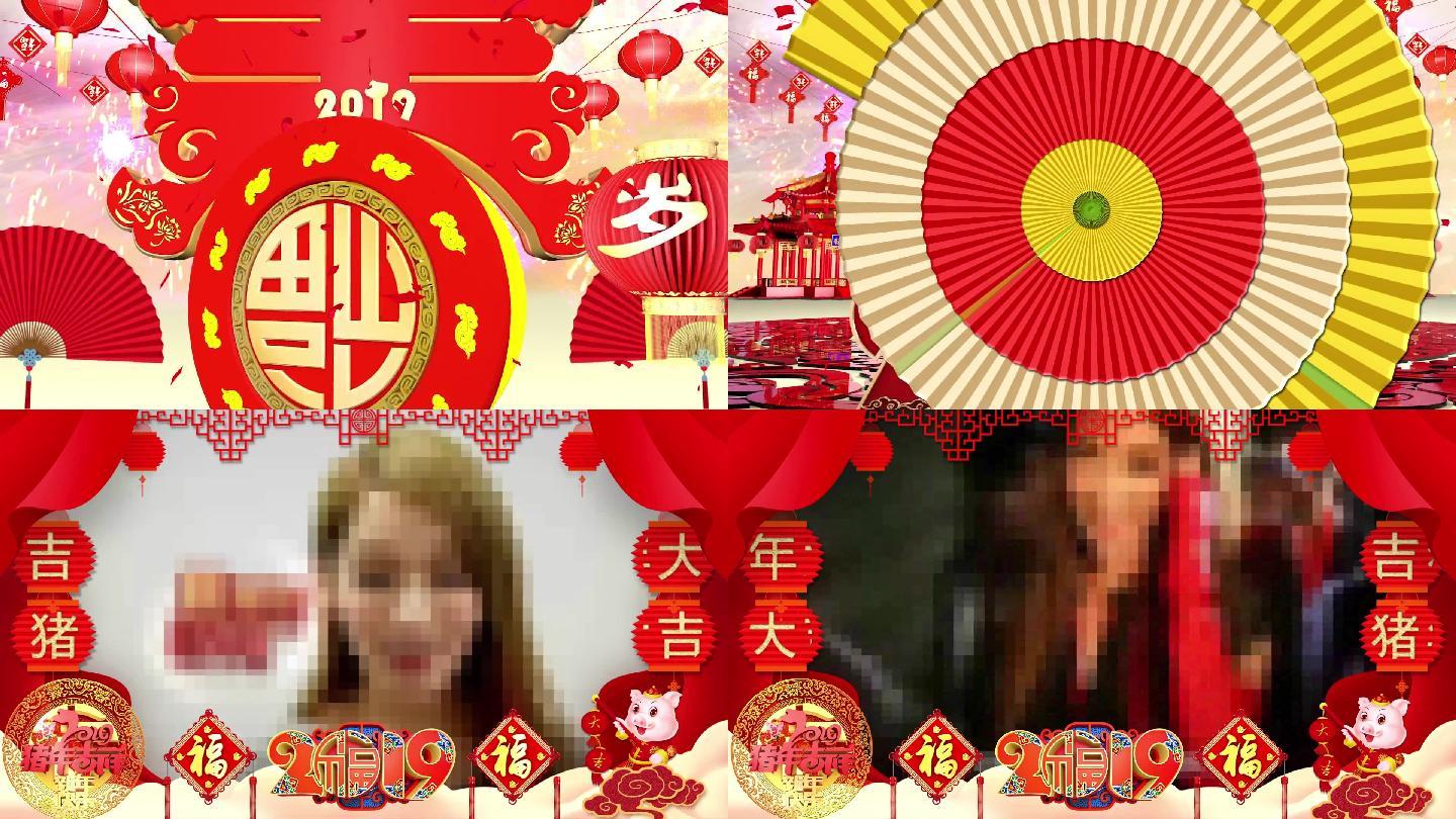 2019春节晚会大气开场片头猪年拜年遮罩