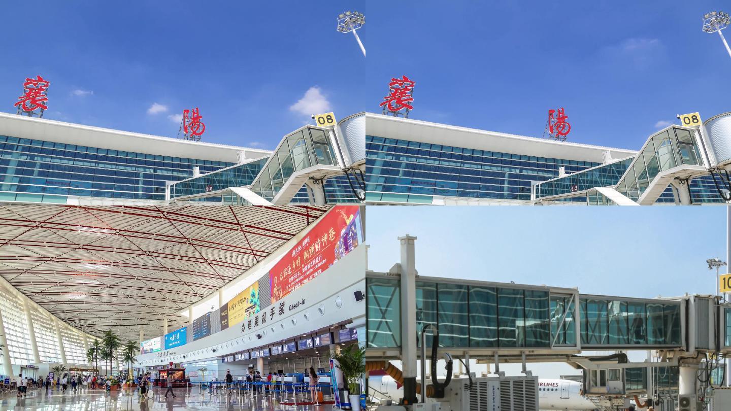 襄阳机场航站楼大厅延时摄影
