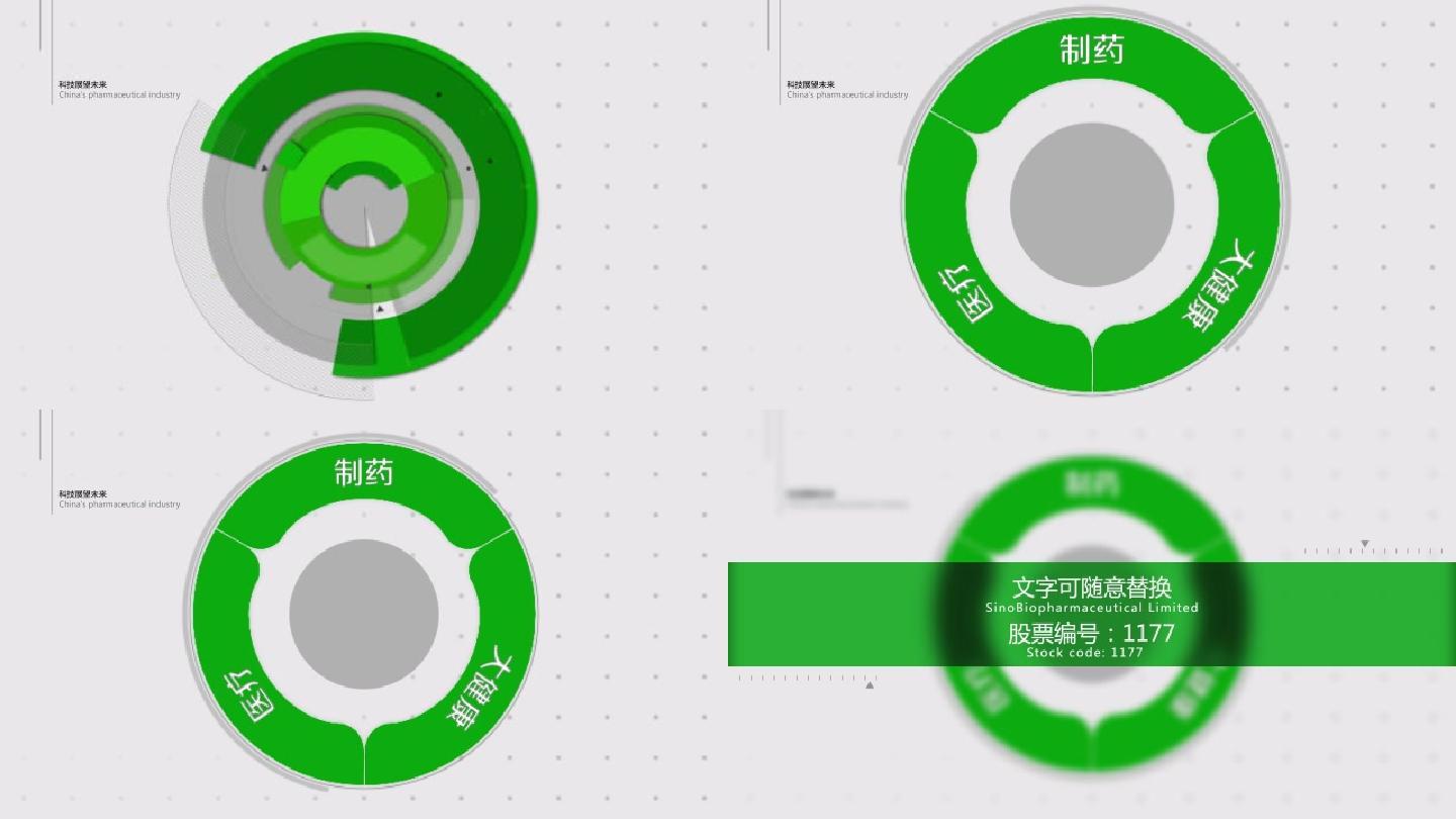 科技环包装