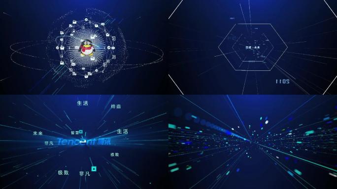 科技企业网络数据片头