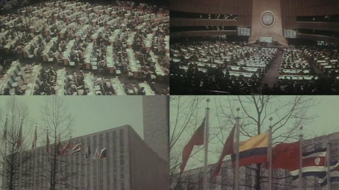 70年代联合国