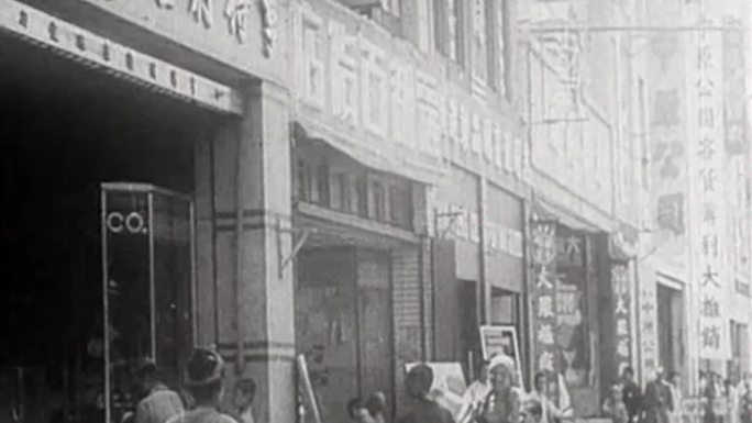 50年代初银行