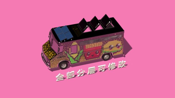 C4D快餐车