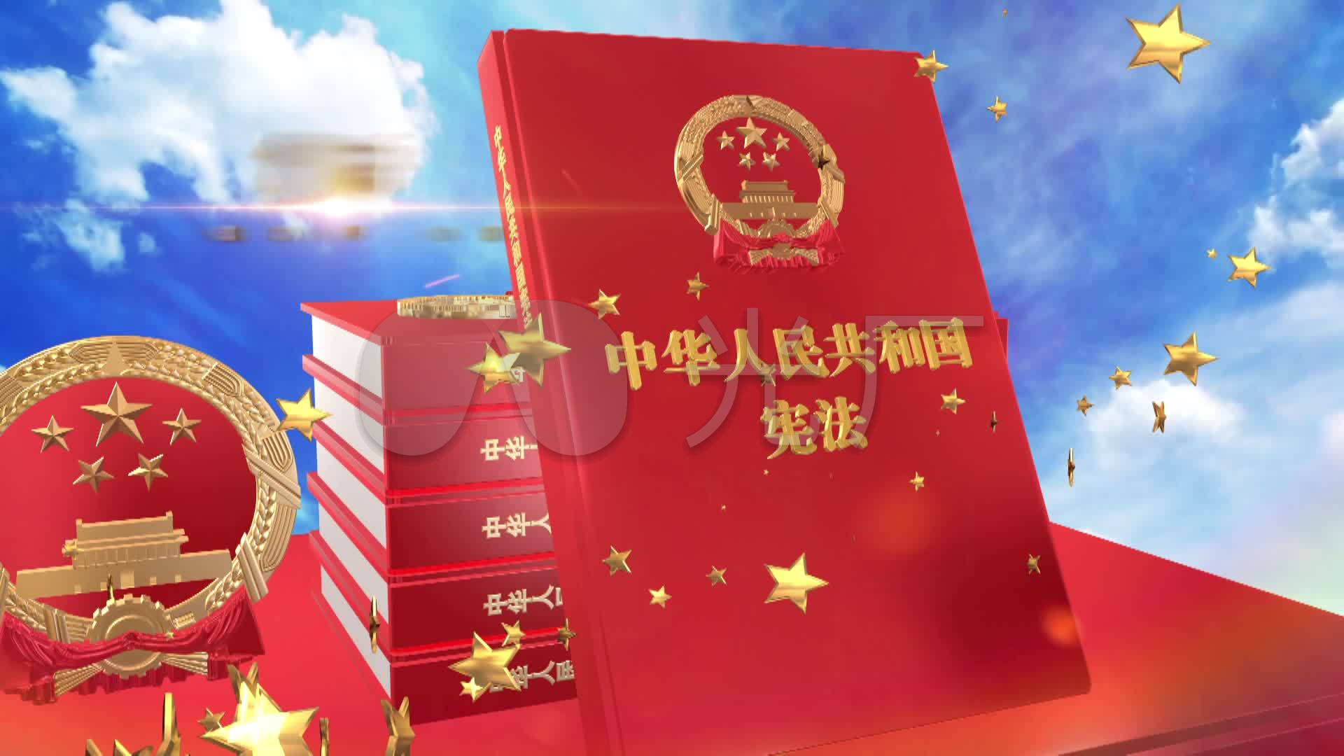 【原创】大气党政七五普法宪法片头01_1下载(编号:3111045)_ae模板_vj