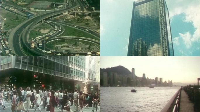70年代香港风光