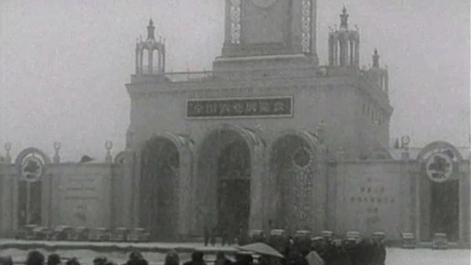 50年代北京雪景