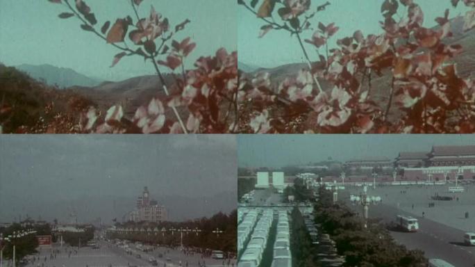 60年代北京风光