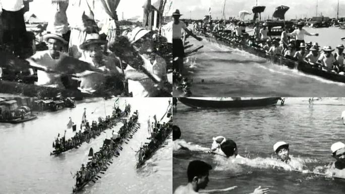 50年代龙舟比赛