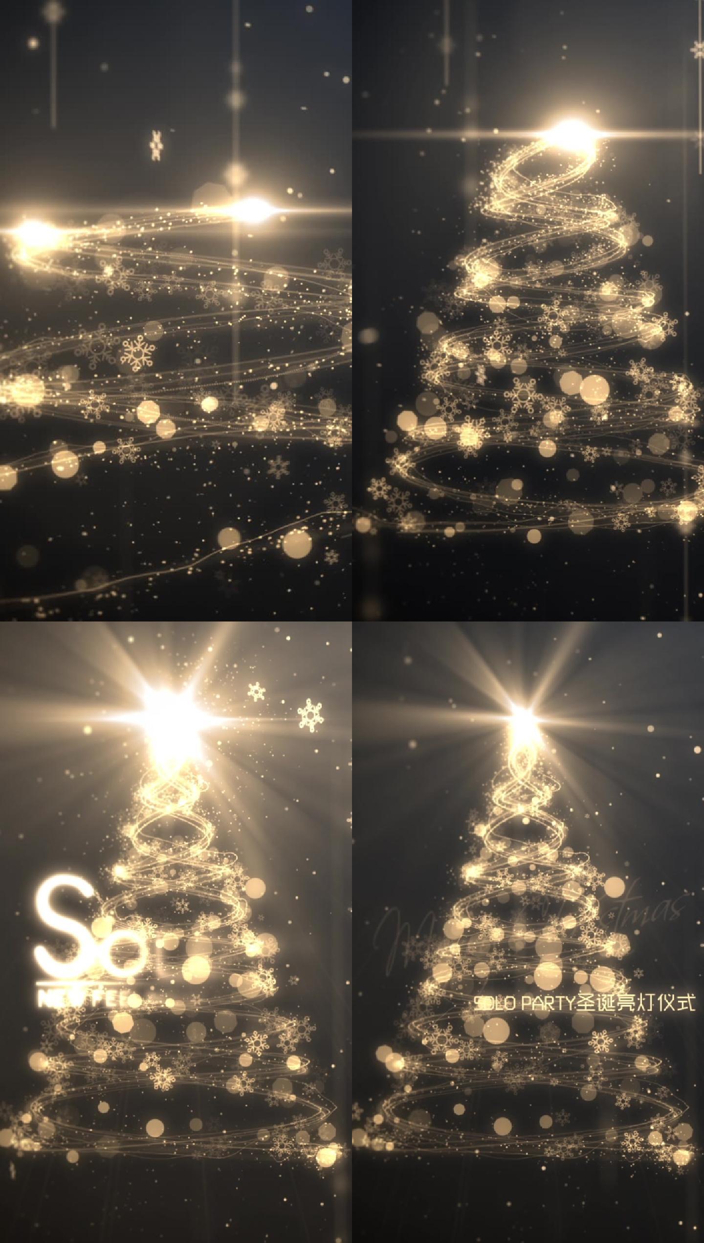 圣诞节亮灯仪式小视频AE模板