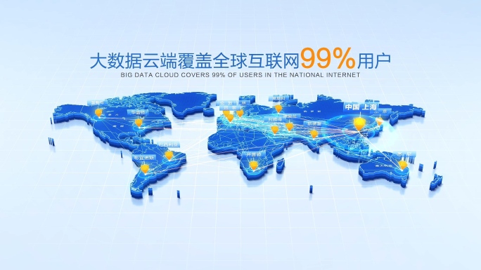 科技立体世界地图辐射全球AE模版-3
