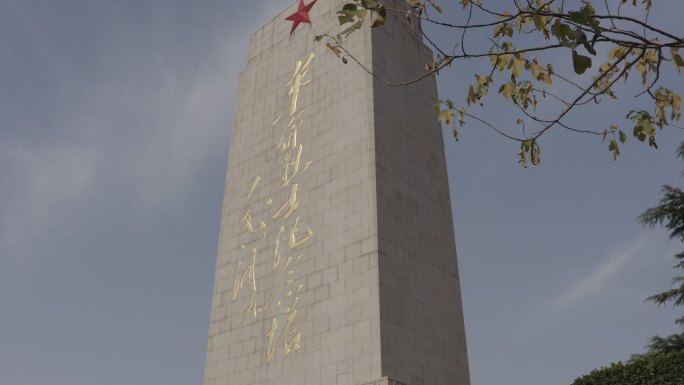 4K-log济南英雄山革命烈士纪念塔