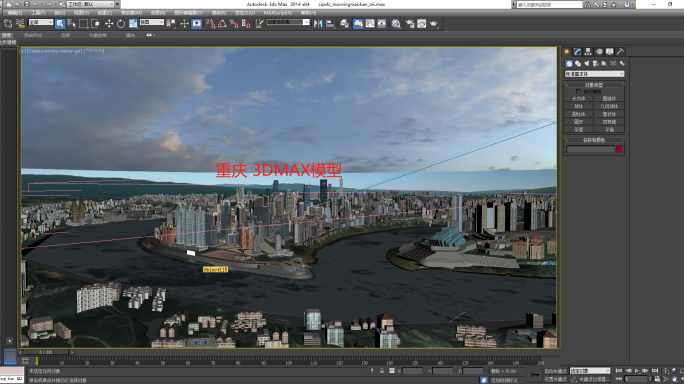 重庆城市完整3DMAX模型